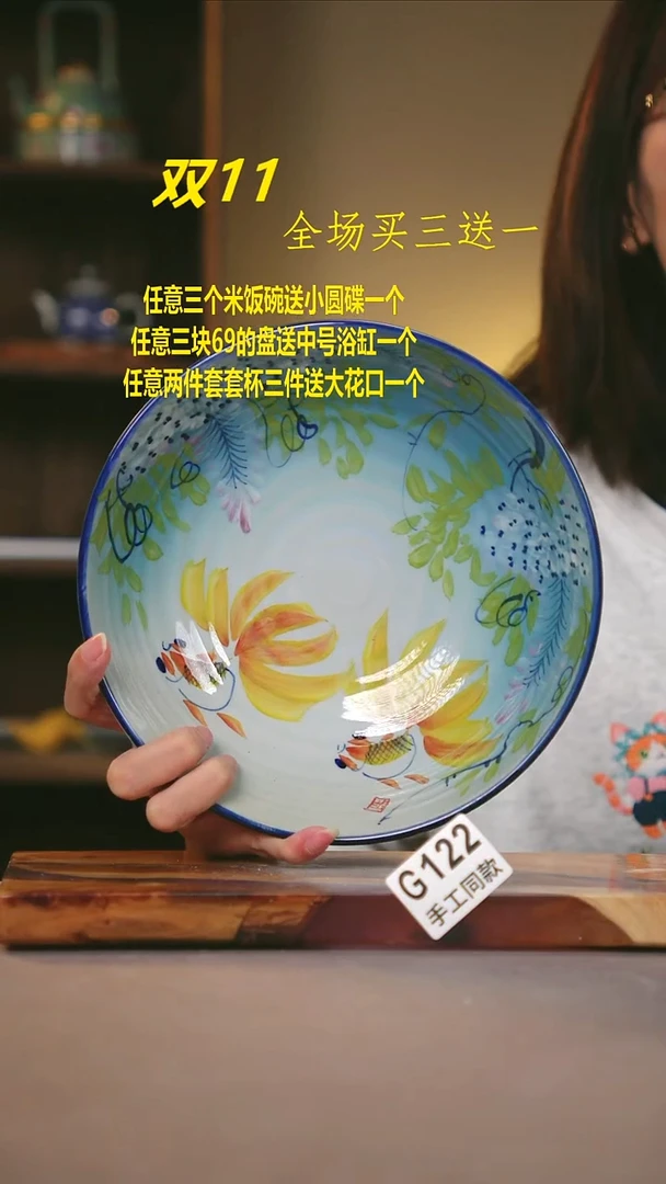 其他G122陶然集器瓷器