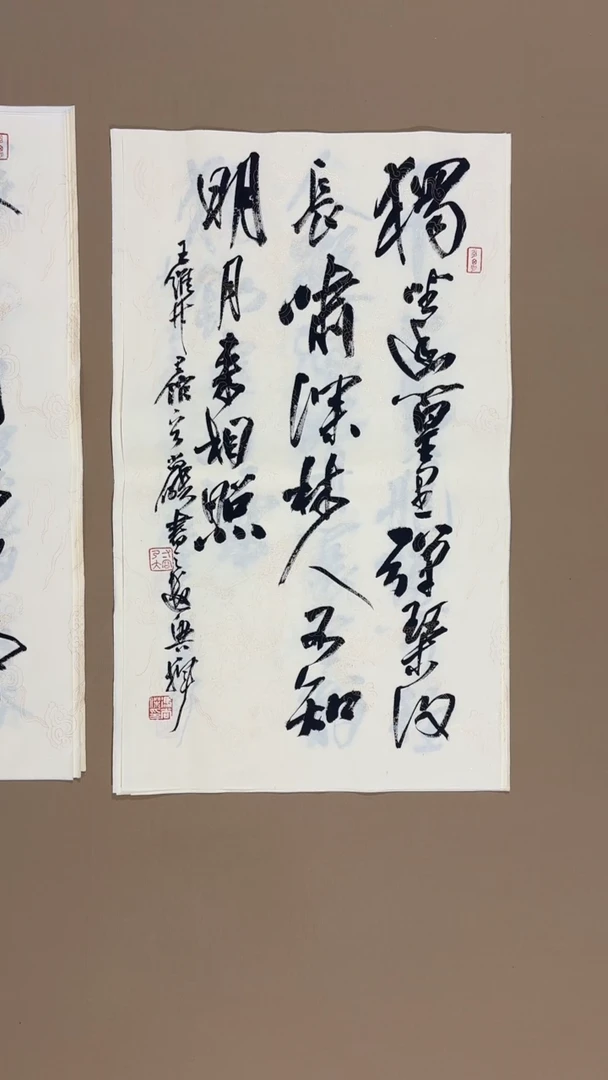 书法冯尚杰老师书法福利
