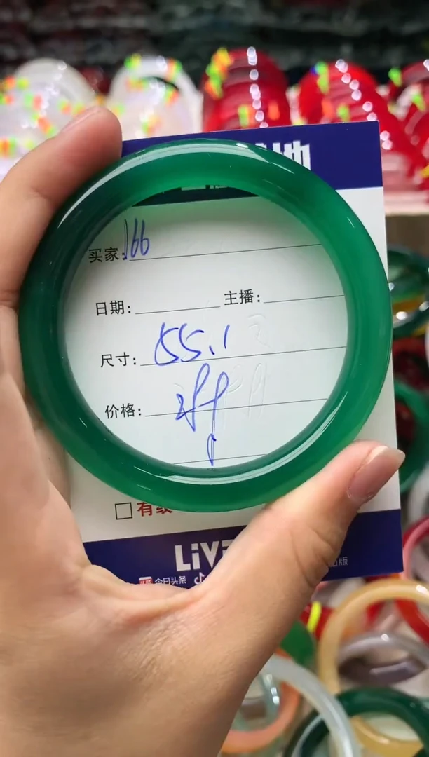 玛瑙/玉髓手镯未镶嵌166