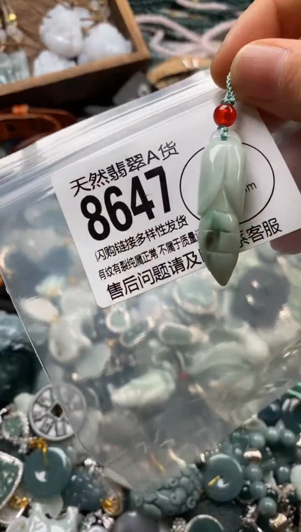 翡翠未镶嵌颈饰翡翠8647