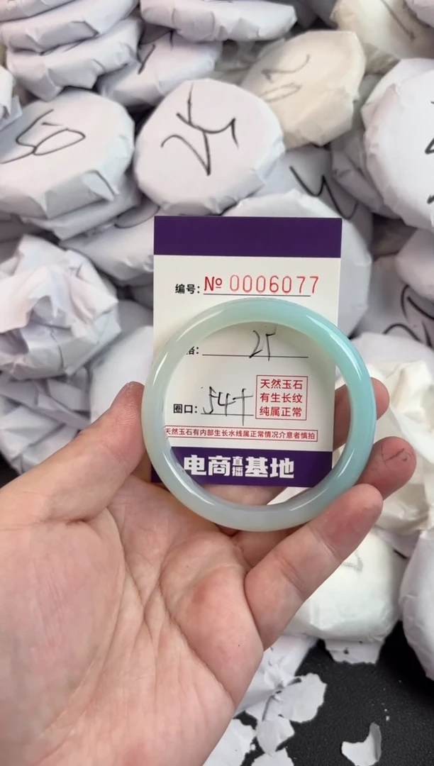 【闪购商品】玛瑙/玉髓手镯未镶嵌6077