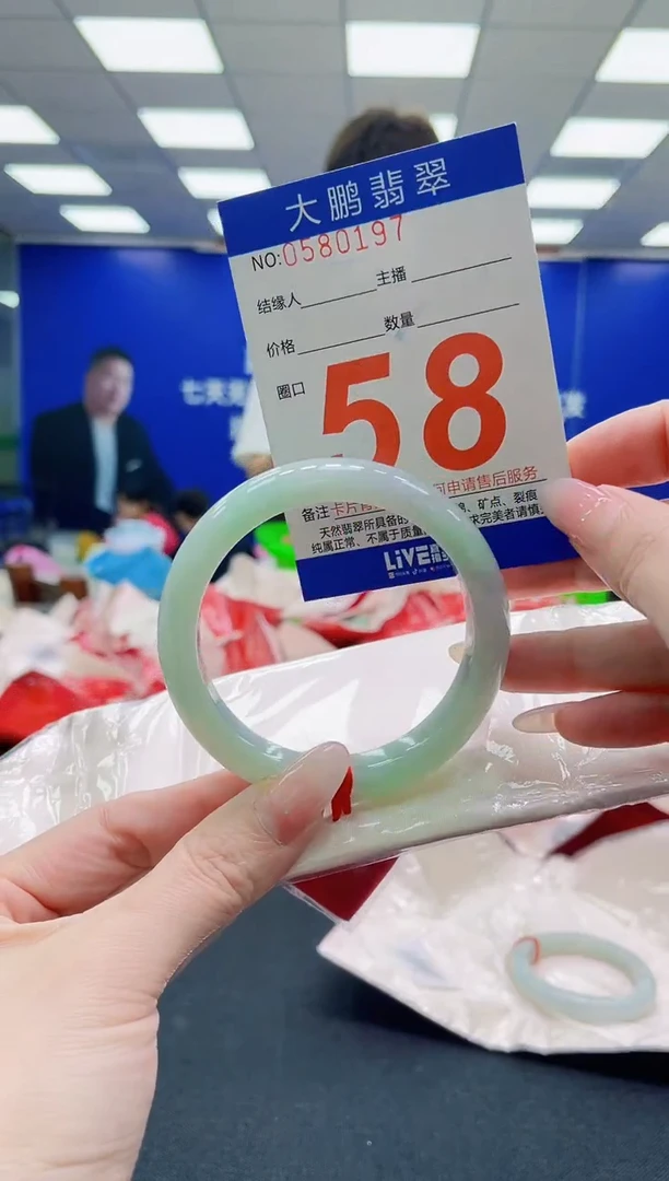 未镶嵌手镯翡翠AAAAAAAAAAAAAAAAAA