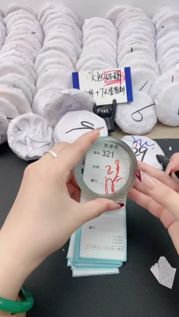 【闪购商品】玛瑙/玉髓手镯未镶嵌321