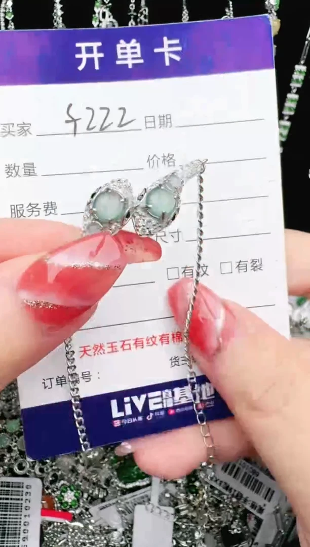 翡翠戒指银S925镶嵌1111