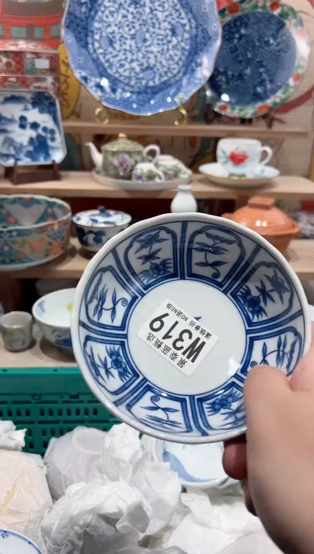 【闪购商品】瓷片当天凑满25米包邮W319