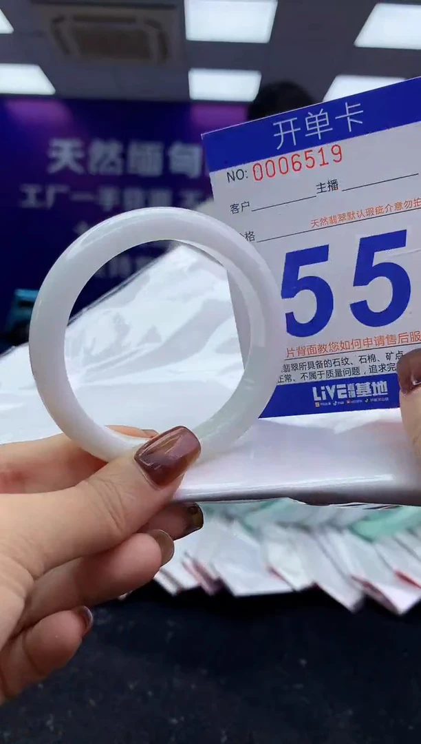 未镶嵌手镯翡翠AAAAAAAAAAAA