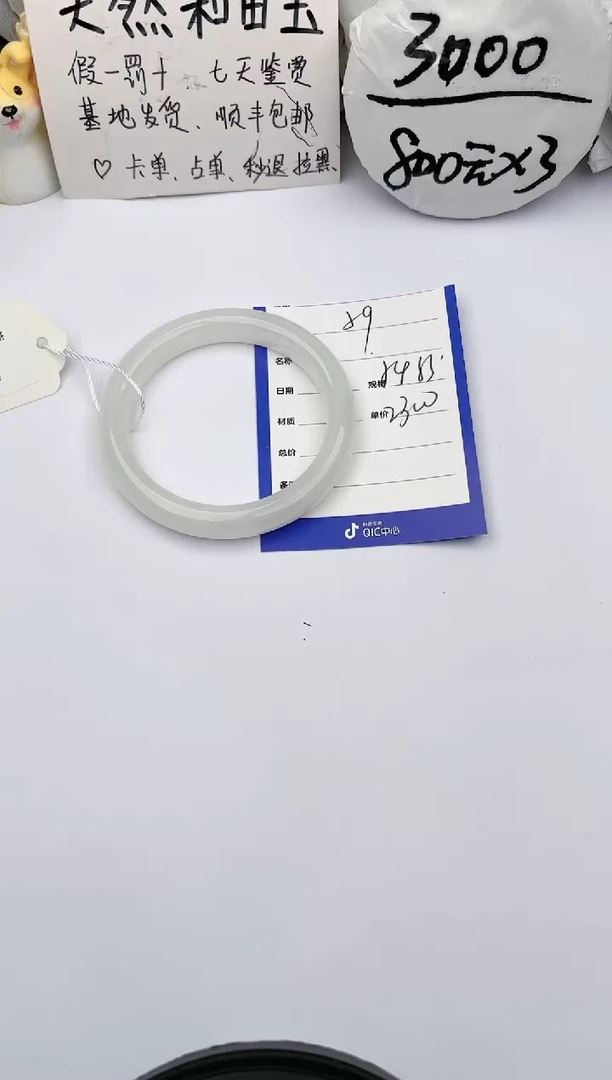 【闪购商品】和田玉手镯未镶嵌玉轩阁59