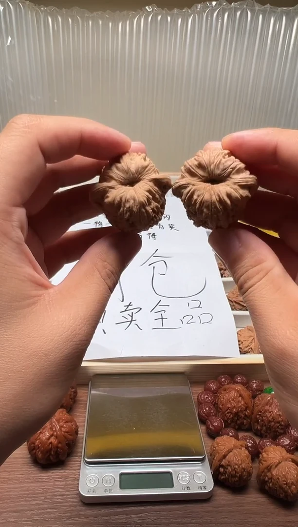 把件文玩核桃耕*39绣球