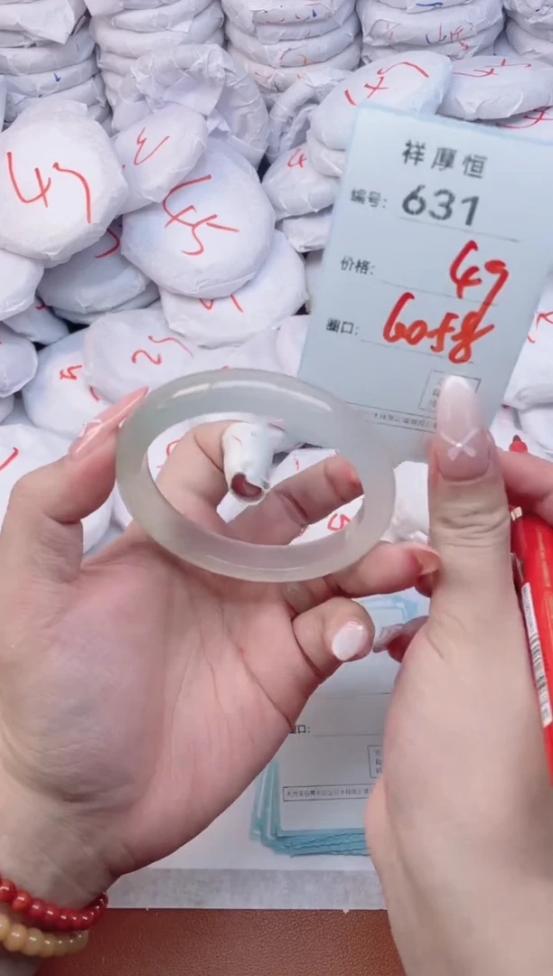 【闪购商品】玛瑙/玉髓手镯未镶嵌631