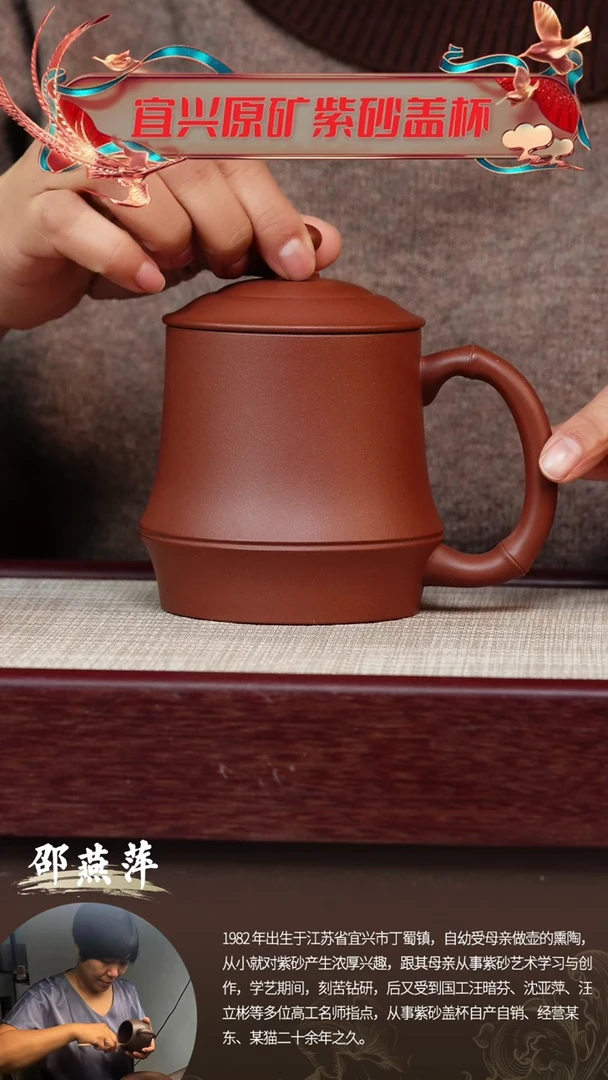 【闪购商品】紫砂茶杯宜兴原矿紫砂