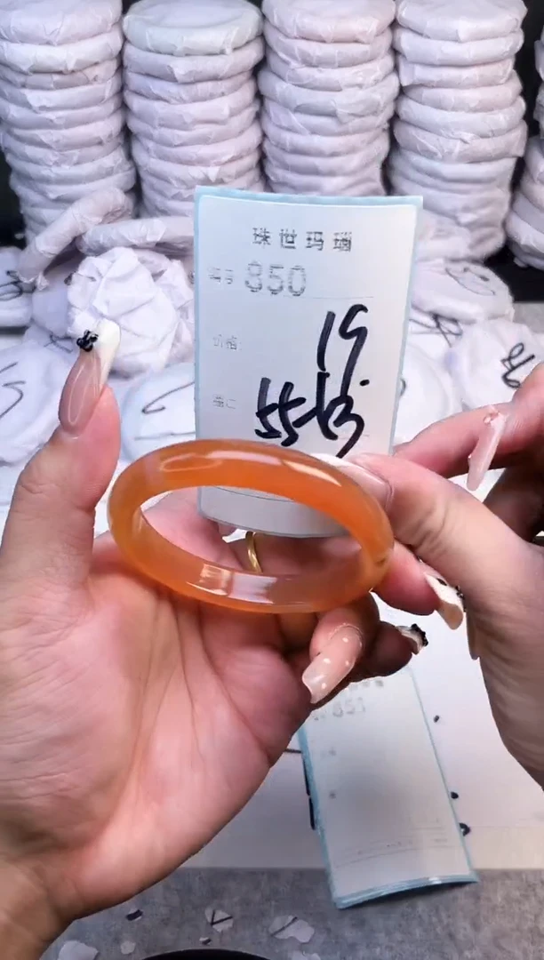 手镯玛瑙/玉髓未镶嵌850