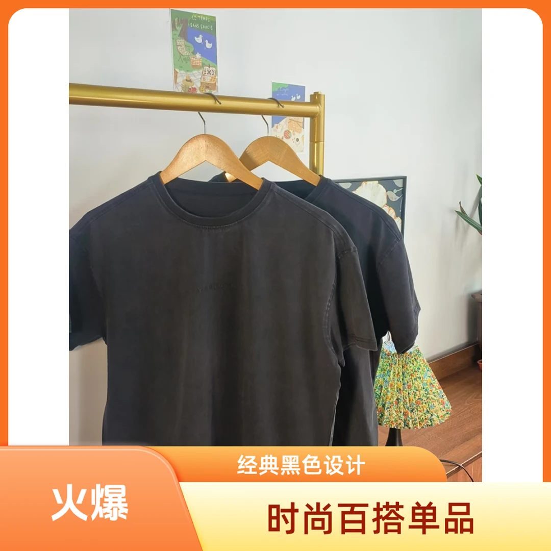 通用常规日常宽松型黑色简约短袖T恤舒适短袖百搭休闲0502