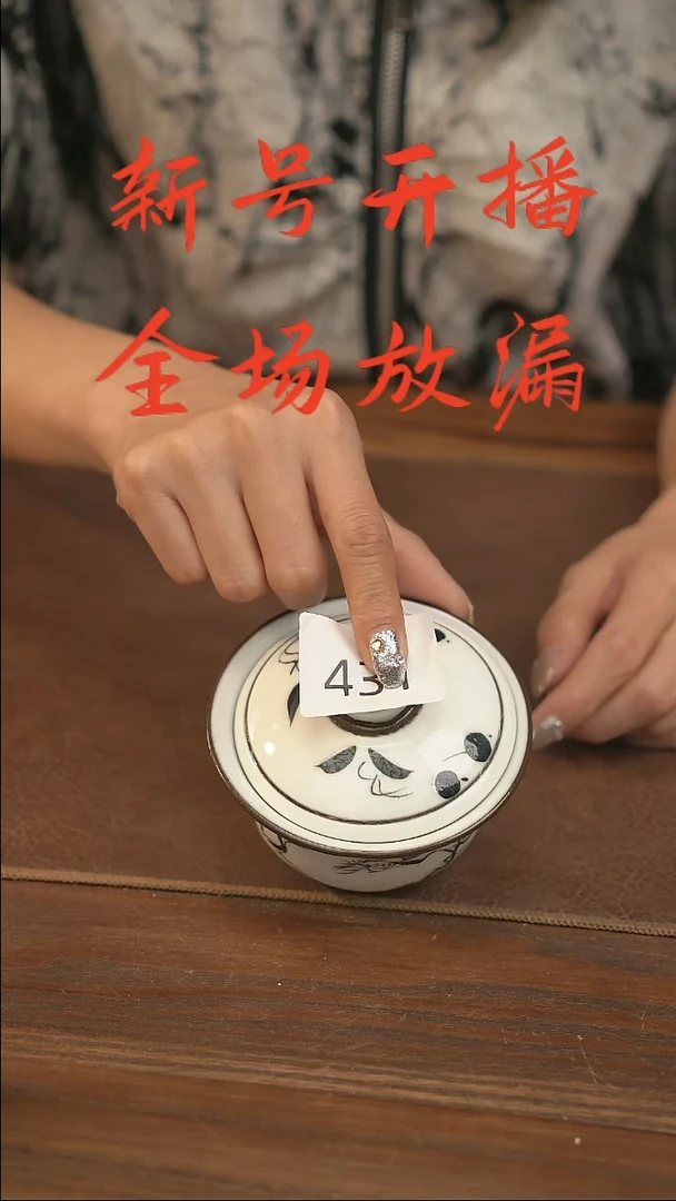 蔓蔓茶集甄选好物