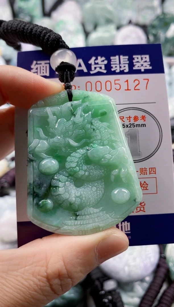 【闪购商品】翡翠吊坠(不含链)未镶嵌1