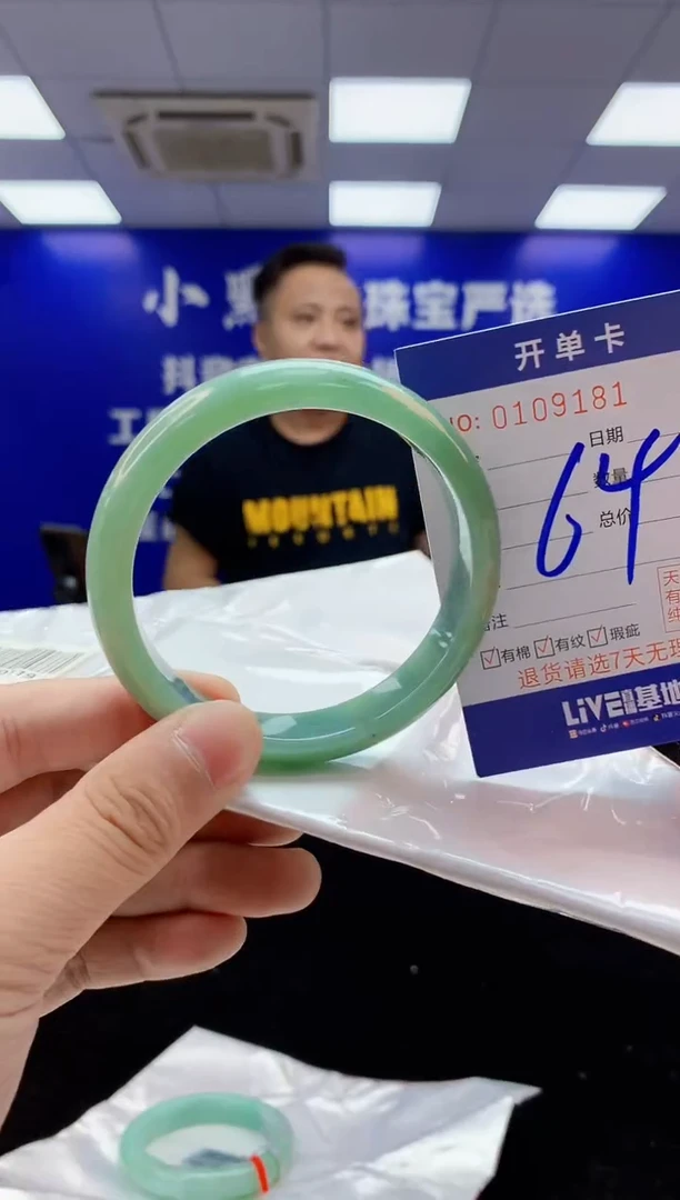 翡翠手镯未镶嵌5天然翡翠默认有瑕完美主义者勿拍