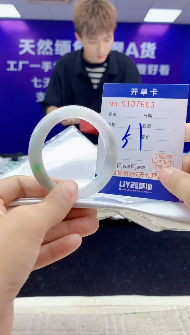 未镶嵌手镯翡翠AAAAAAAAAAAA