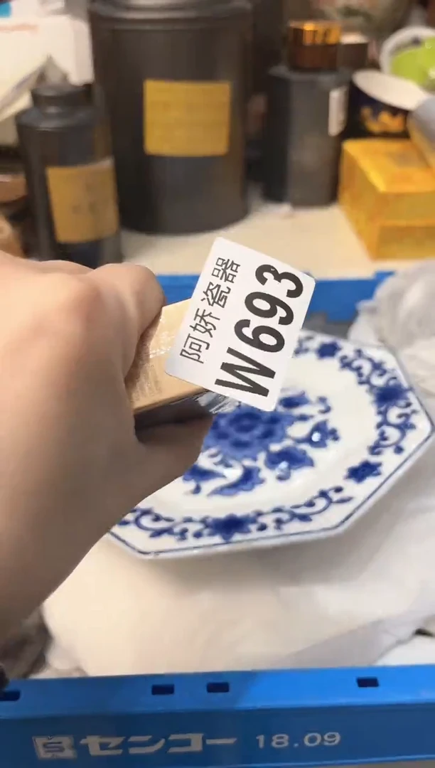 【闪购商品】瓷片693+++++++++++100cp隔