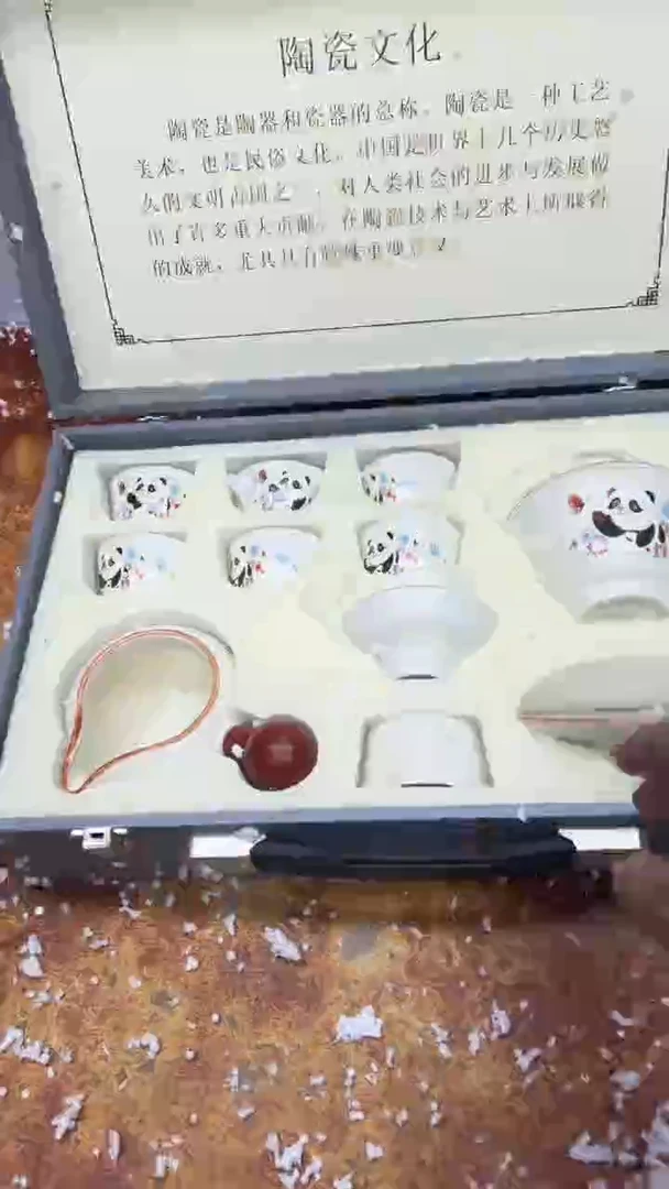 瓷片其他其他其他其他
