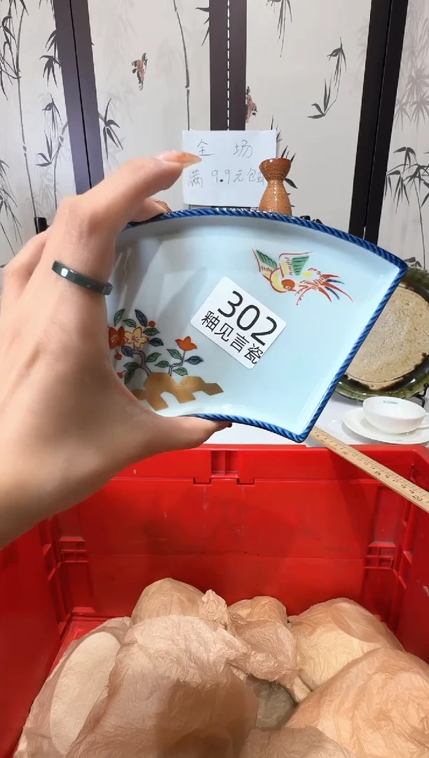 瓷片f****梦谢谢亲亲的选购