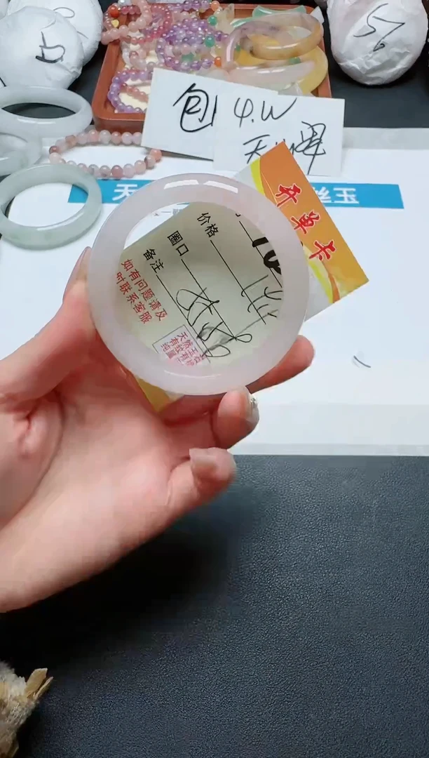 【闪购商品】石英质玉手镯未镶嵌183