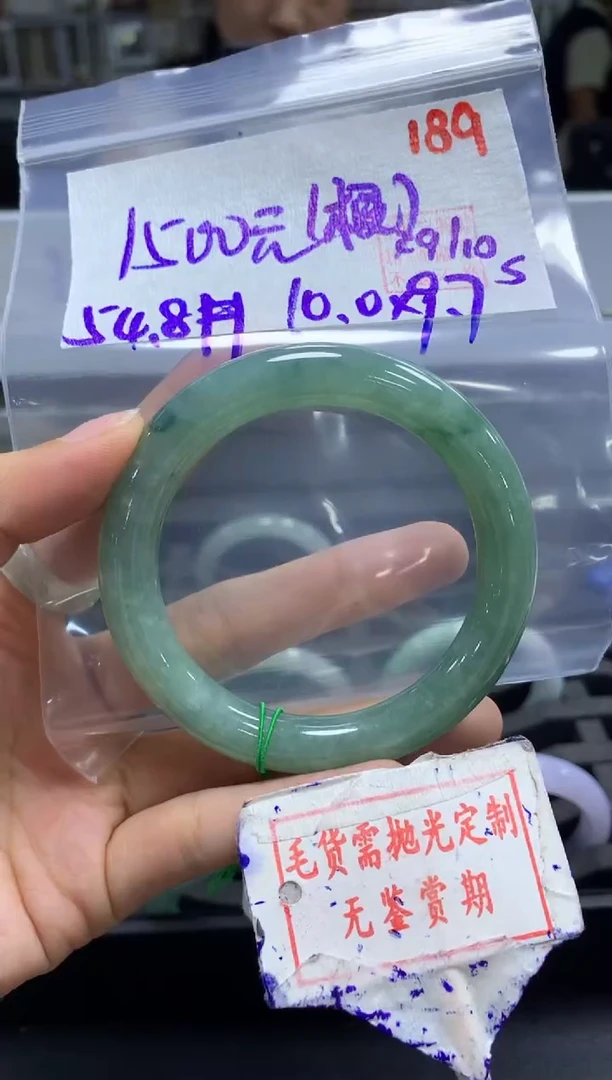 未镶嵌定制翡翠189毛货需精细抛光多样性发1件1500元（色根）