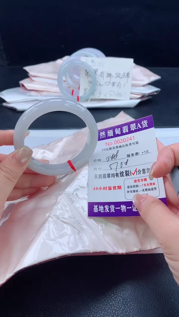 未镶嵌手镯翡翠完美者勿拍