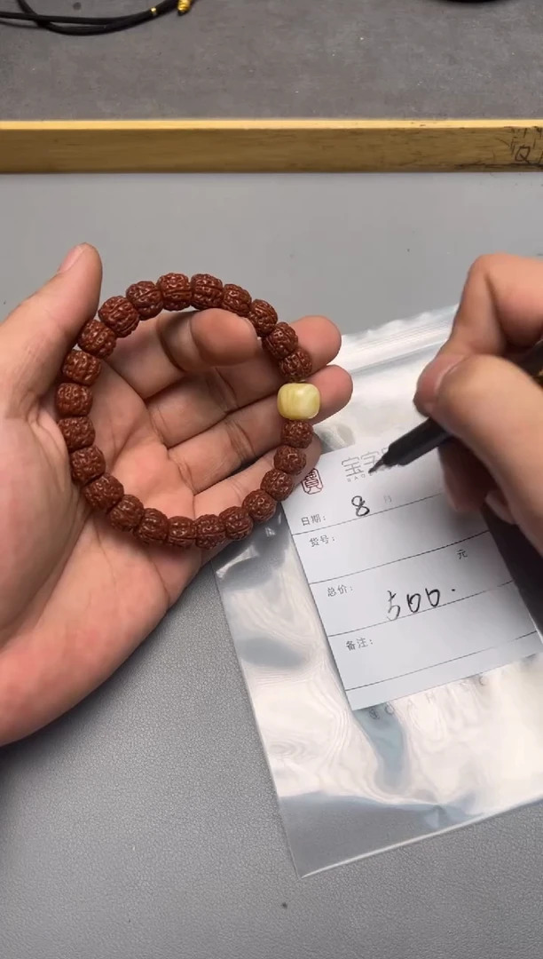 【闪购商品】菩提手串未镶嵌552855285528