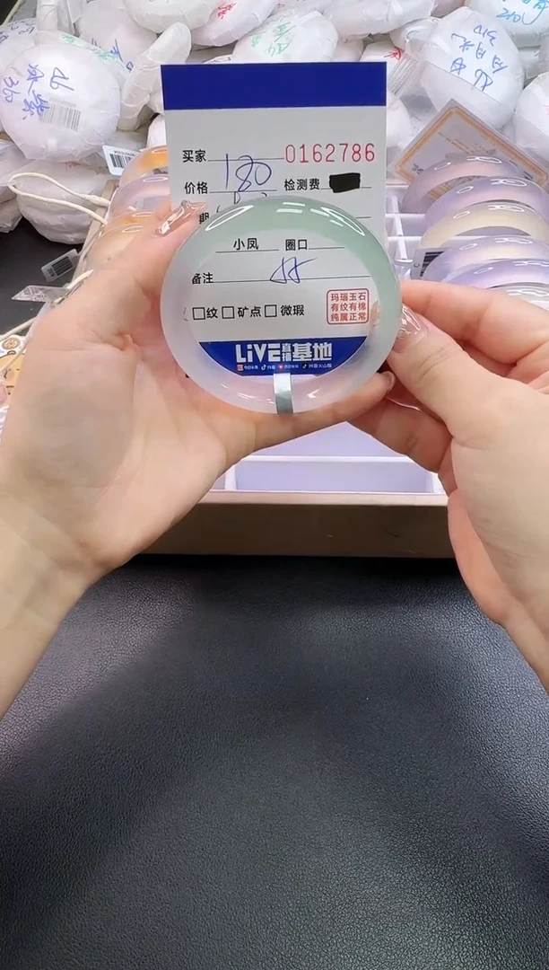 手镯玛瑙/玉髓未镶嵌2786