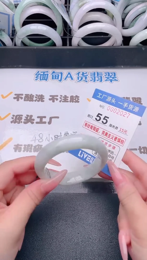 未镶嵌手镯翡翠翡翠手镯未镶嵌