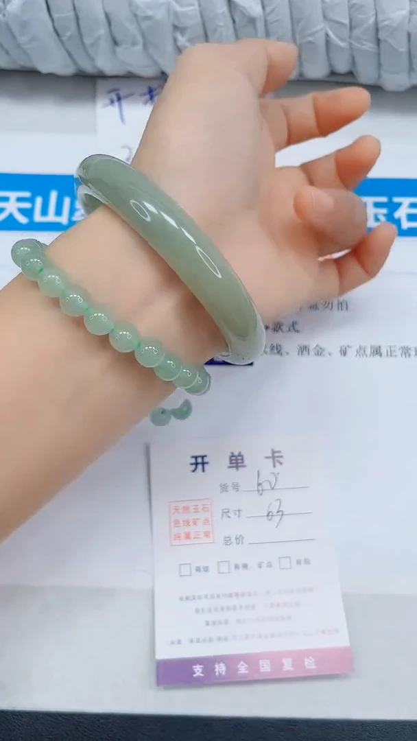 未镶嵌手镯石英质玉60-63