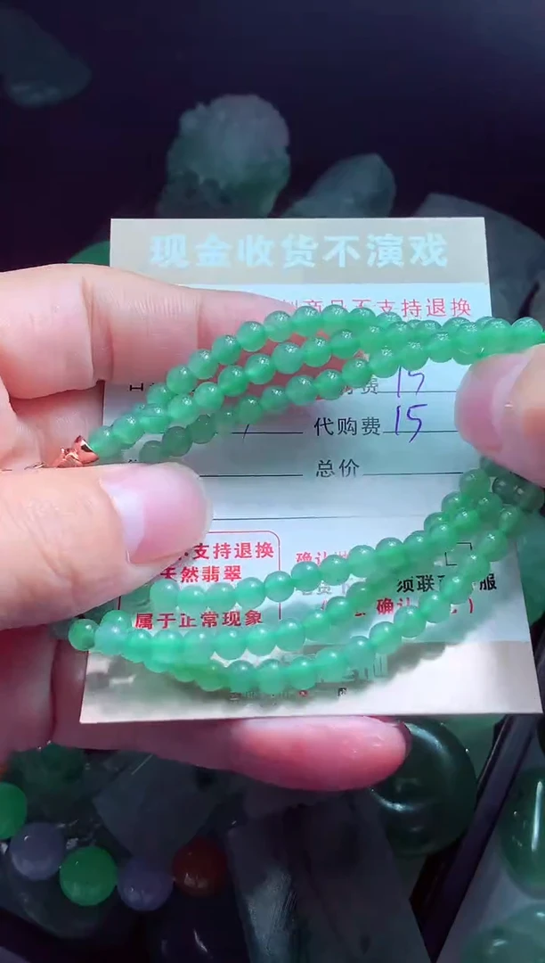 未镶嵌定制翡翠和*翡翠毛货定制581915