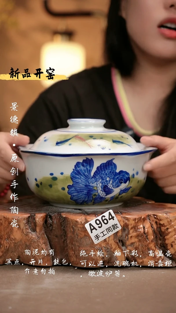 其他A964 新十二器瓷器