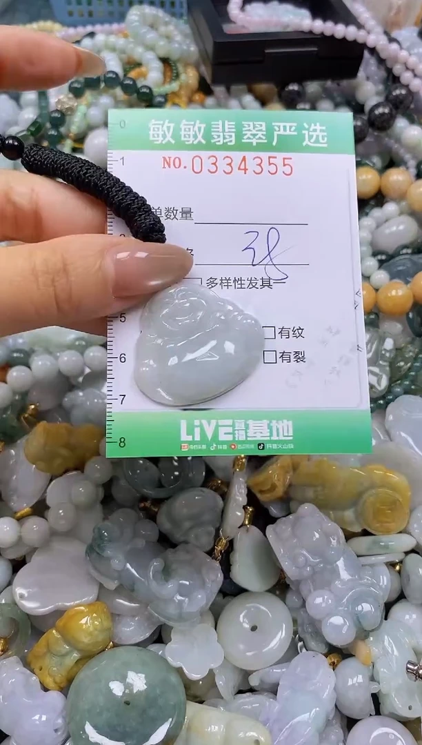 颈饰未镶嵌翡翠闪购0334355