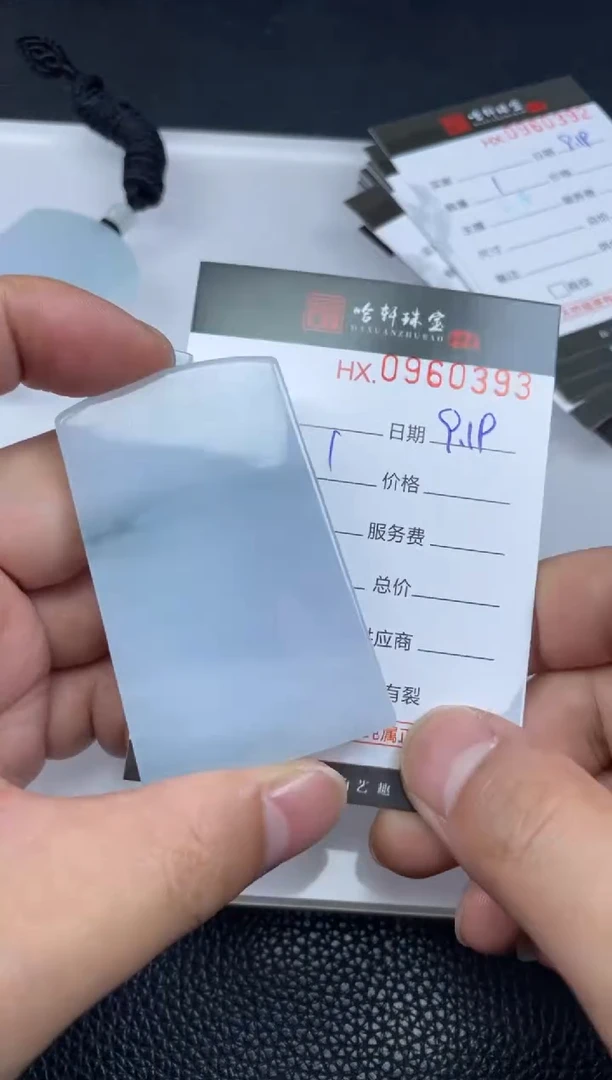 吊坠(不含链)未镶嵌翡翠哈轩 挂件1