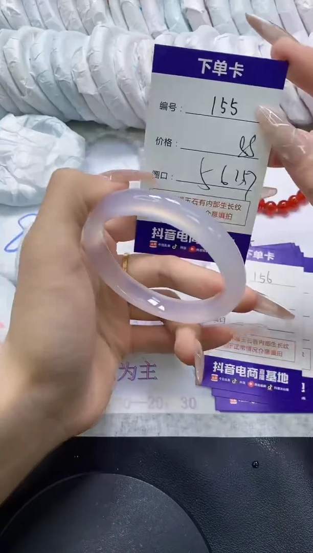 手镯玛瑙/玉髓未镶嵌155