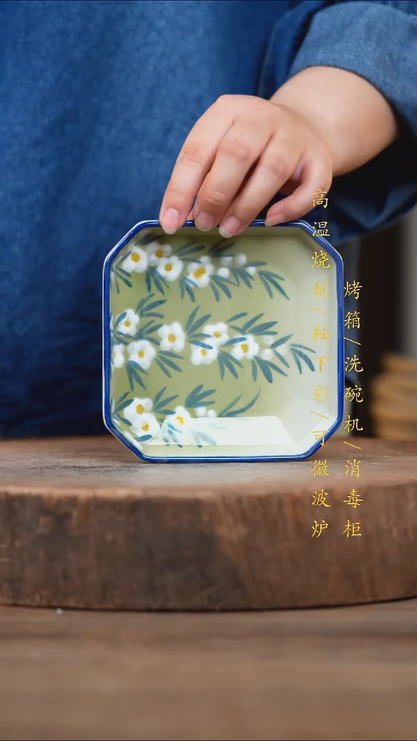 瓷片景德镇高温釉下彩（食品级）