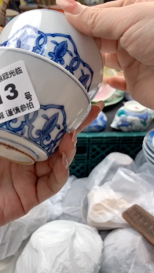 瓷片小****游313号九姑娘工艺品瓷器