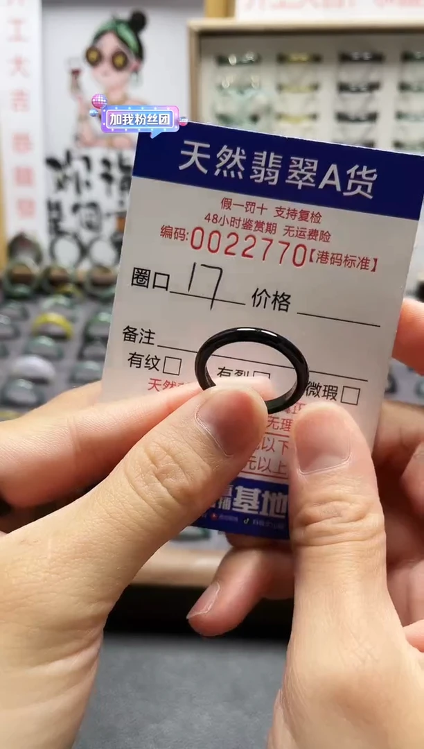 【闪购商品】翡翠戒指未镶嵌翡翠戒指2770