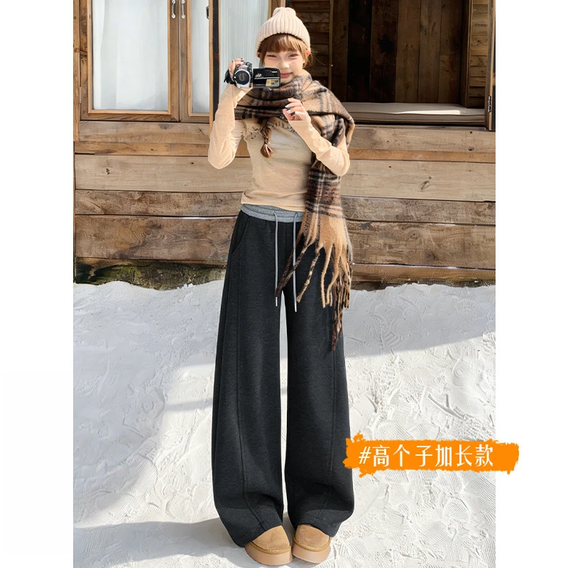 加长深灰色慵懒糯米阔腿裤女2025秋冬新款高腰显瘦高个子直筒裤子