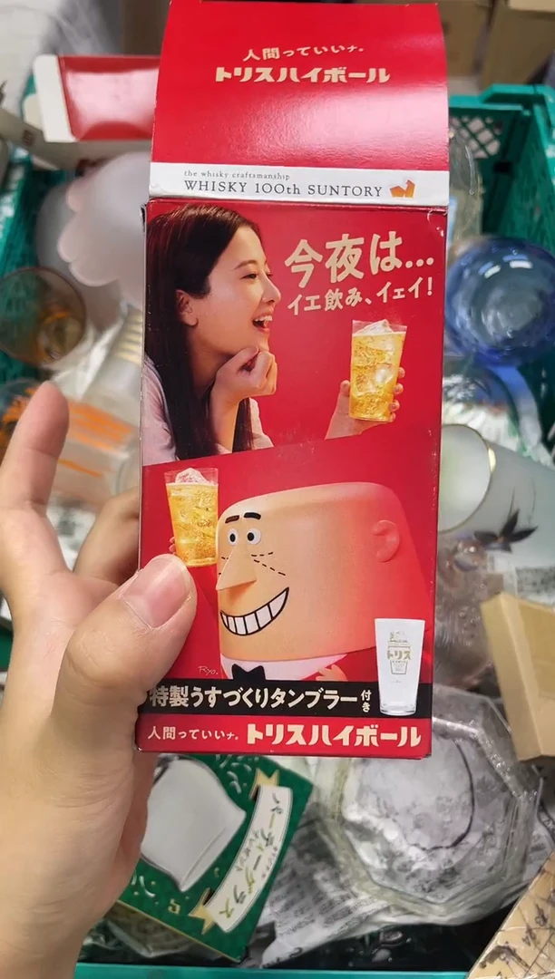 图****?106精美瓷器感谢选购