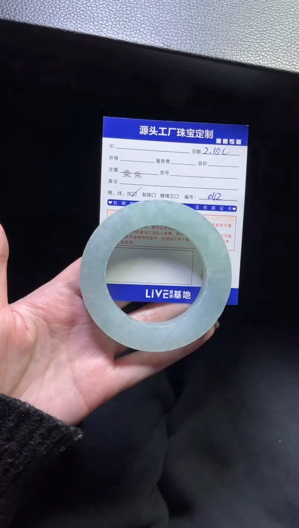 【闪购商品】定制翡翠手镯未镶嵌定制产品不退不换