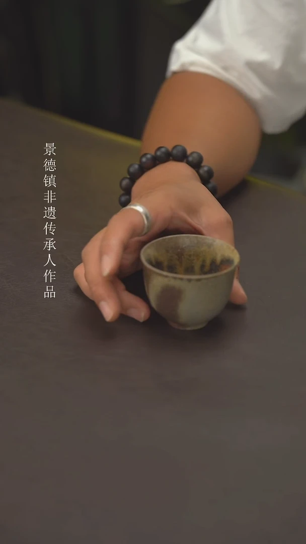 老柴叶烧景德镇制257