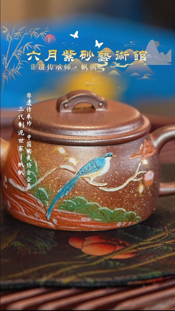 茶壶紫砂宜兴紫砂六月茶器