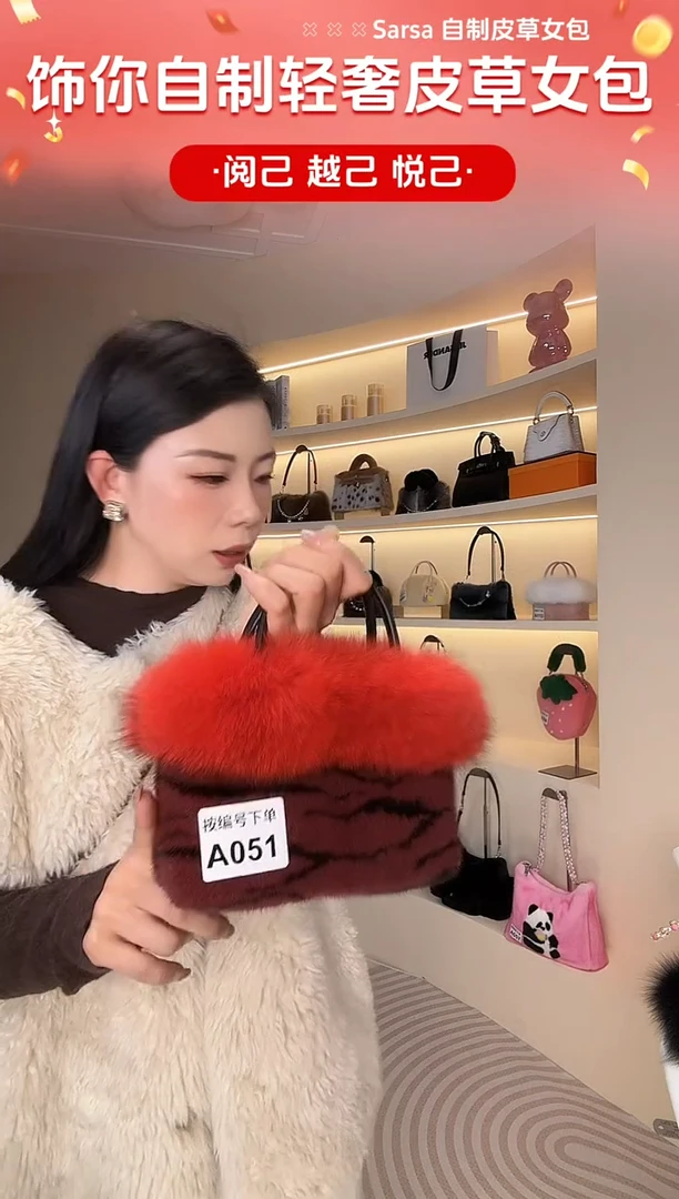水貂毛【闪购商品】女包A051