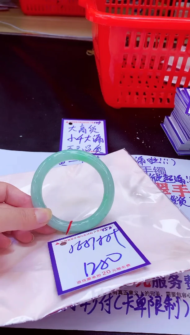 未镶嵌手镯翡翠11111111