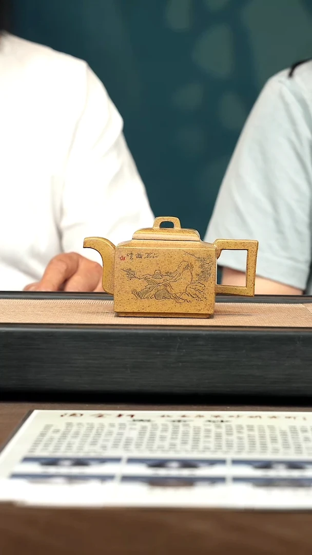 茶壶紫砂【P048】亚明四方260c QJQ