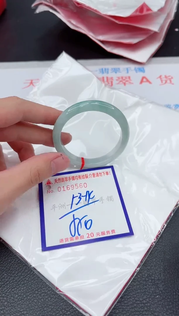 翡翠手镯未镶嵌11111111111111