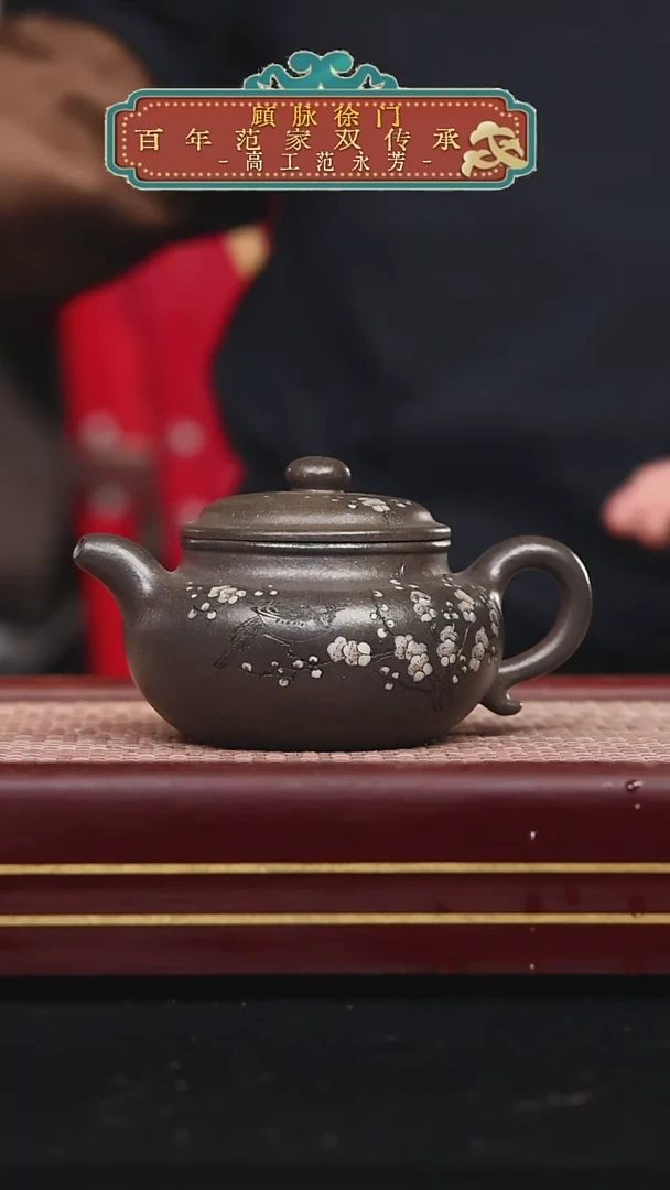 【闪购商品】紫砂茶壶碧壶金弟原矿紫砂壶