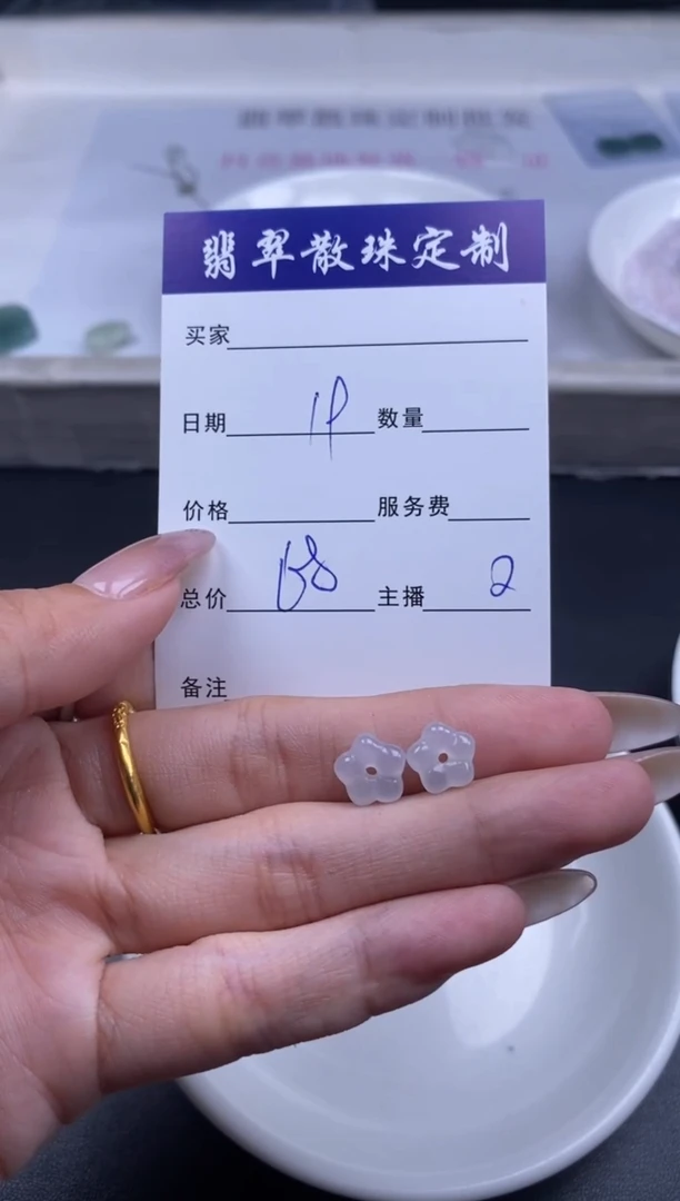 颈饰未镶嵌翡翠贞城散珠批发DIY编制多样性发货