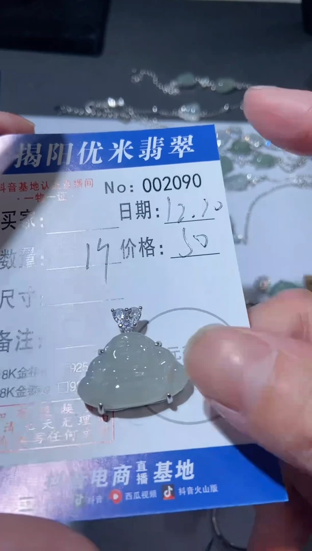 颈饰银S925镶嵌翡翠?***霜银S925镶嵌